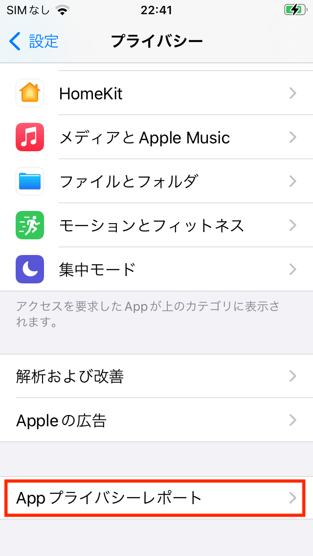 iOS_03_App_____________.PNG