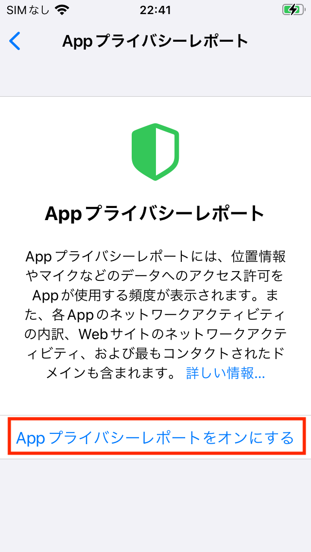 iOS_04_App______________ON.PNG