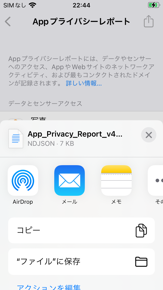 iOS_06_App________________2.PNG